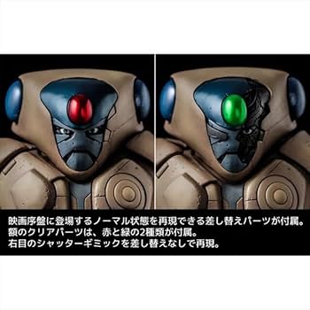 Amazon.co.jp: 千値練 幻魔大戦ベガ12インチアクション
